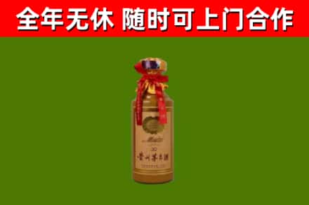 文峰回收茅台价格