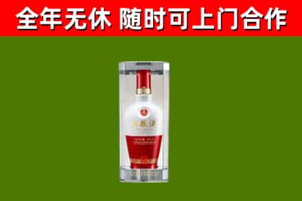 文峰回收五粮液行情