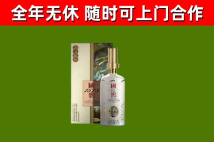 文峰回收国窖1573价格