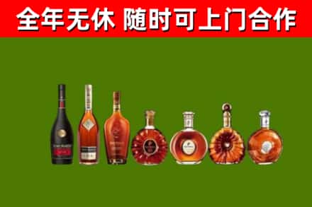文峰回收洋酒