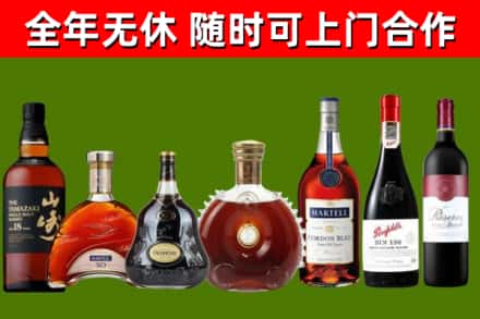 文峰回收红酒