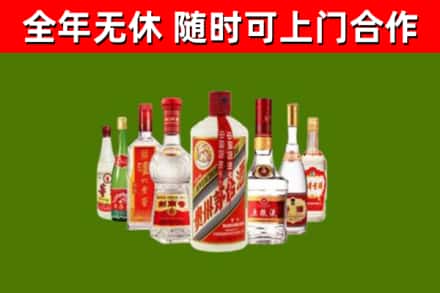 文峰回收名酒