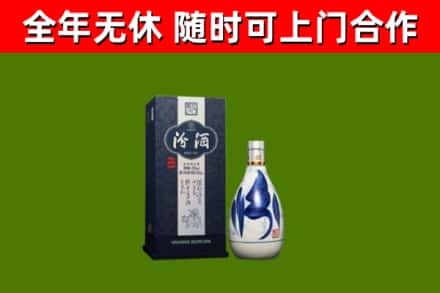 文峰回收汾酒