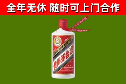 文峰烟酒回收飞天茅台酒.jpg