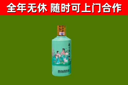 文峰烟酒回收24节气茅台酒.jpg
