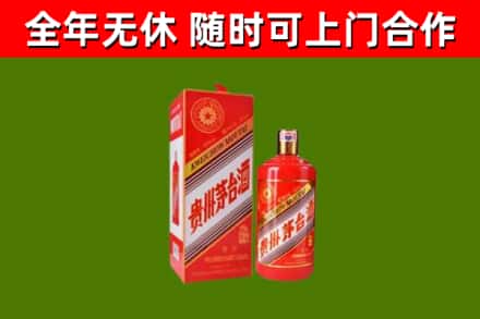 文峰烟酒回收生肖茅台酒瓶.jpg