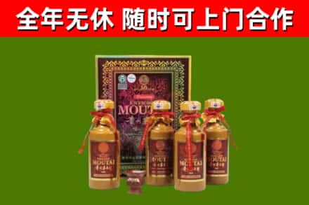 文峰烟酒回收50年茅台酒.jpg