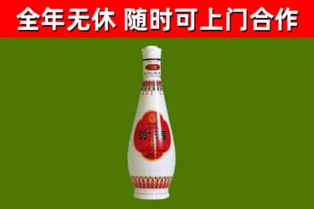 文峰回收老汾酒