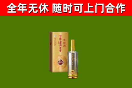 文峰回收泸州老窖