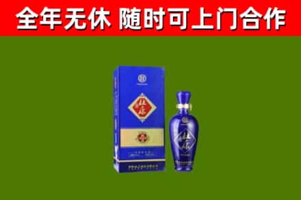 文峰回收杜康