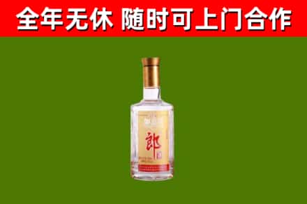 文峰回收郎酒