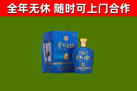 文峰回收贵州大曲