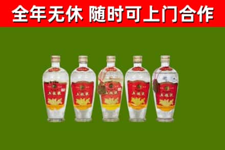 文峰回收老五粮液