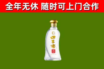 文峰回收口子窖