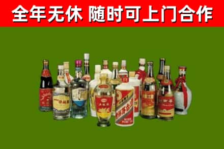 文峰回收白酒