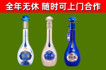 文峰回收梦之蓝