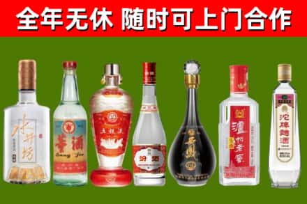 文峰回收名酒