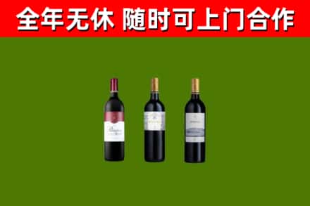 文峰回收拉菲红酒