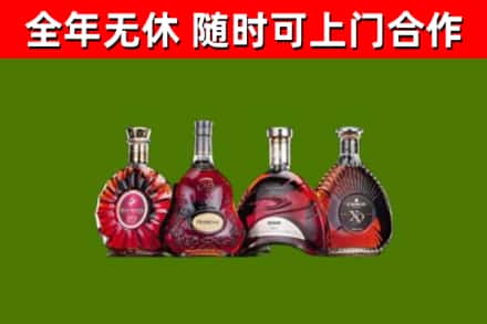 文峰回收老洋酒