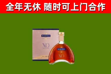 文峰回收马爹利洋酒