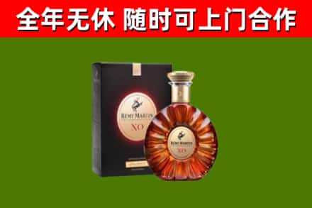 文峰回收人头马洋酒
