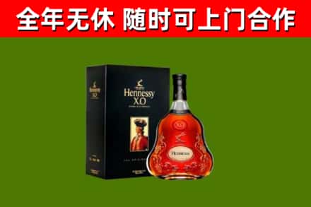 文峰回收轩尼诗洋酒