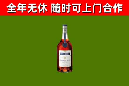 文峰回收蓝带洋酒